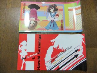 haruhi-kyogaku02.jpg