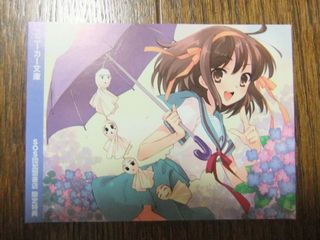 haruhi-kyogaku04.jpg